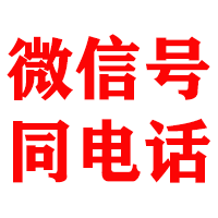 永定金顺要债公司